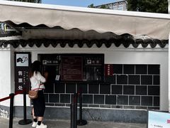 -包公祠