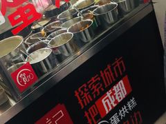 -贺记蛋烘糕(文庙西街店)