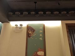 -邻里佬湘(东区店)