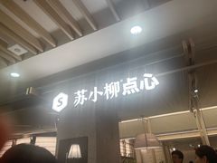 -杭州湖滨in77