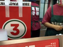 -马伍旺饮料厂(江宁砂之船店)