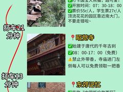-四川科技馆