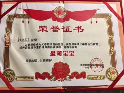 -养月堂中医养生月子会所(中心妇产店)