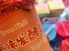 -BreadTalk面包新语·烘焙蛋糕(海岸城店)