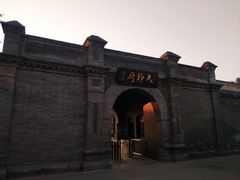 -张学良旧居陈列馆