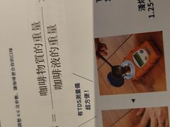 -大酉·M Coffee(北京美术馆店)