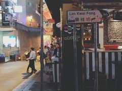 -兰桂坊
