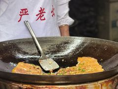 -严老幺烧麦(前进四路店)