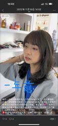 -汀南丝雨Hair design
