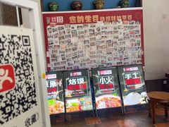 -大地烙馍村(商城路店)