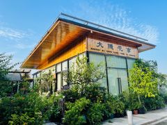 -大隐花事(熊婆婆的花园店)