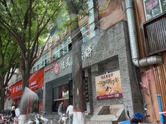 -陆氏太后饼(富平店)