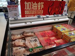 -盒马鲜生(丁香国际店)