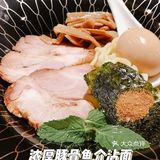 🍜温暖您的胃🍜 | 正宗东京浓厚豚骨🐷鱼介🐟风拉面