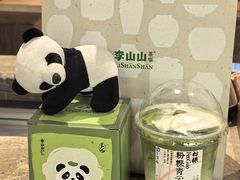 -李山山茶事(景枫店)