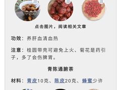 -北京同仁堂(四川中路店)