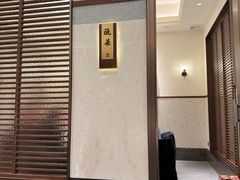 -瓯菜排档·温州海鲜(玕南店)