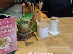 -李氏紫竹林卤粉(火车站店)