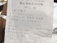 账单-813芭依珊 BAESAn(汇港购物中心店)