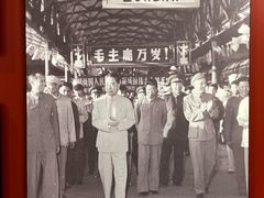 -周恩来同志少年读书旧址