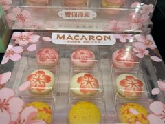 -熊猫家PANDA BAKERY(望江店)