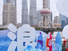 -北外滩滨江绿地