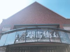 -钟书阁(松江泰晤士小镇店)