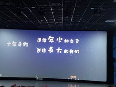 -芒果国际影城东风店