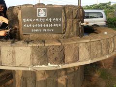 -龙头岩(Dragon Head Rock)