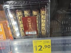 -沃尔玛超市(人民广场店)