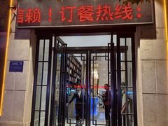 -天府火锅·始于1989年(老城十字街店)