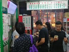 -清真蒋有记(老门东店)