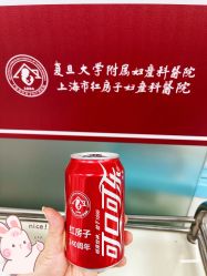 -复旦大学附属妇产科医院(黄浦院区)