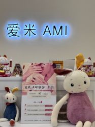 -Ami nail爱米美甲美睫