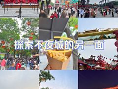 -大唐不夜城