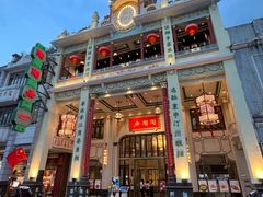 -陶陶居酒家(第十甫路总店)