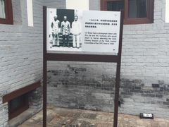 -八路军西安办事处纪念馆