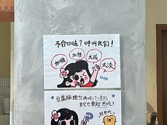 -小豆海棠(人民南路店)