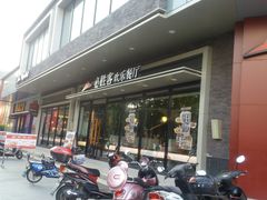 -必胜客(龙眠路店)
