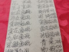 -蛇口康乐快餐鱼仔档(翠苑小区店)