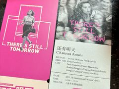 -大光明电影院(南京西路店)