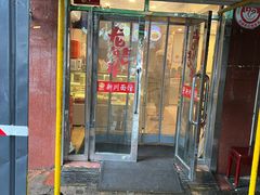 -新川面馆(新街口起源店)
