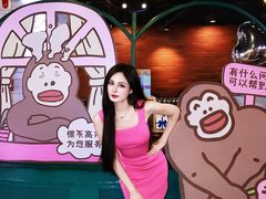 -鹏欣水游城