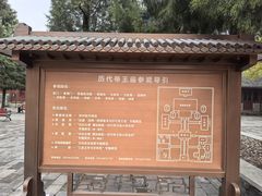 -历代帝王庙博物馆