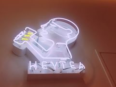 -喜茶(上海正大广场店)