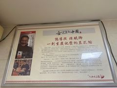-人和水上飘(第一家店)