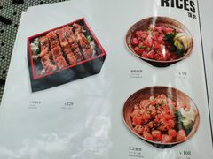 -Jazz·ya 爵士屋(来福士店)