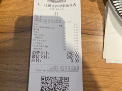 -太二酸菜鱼(金沙印象城店)