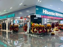 -居然之家(两江国际MALL店)