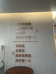 -重庆军美医疗美容医院